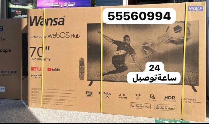 💯تلفزيونات جديدة وكفالة👌توصيل24ساعة👍سمارت4kنت فلكس شاهديوتيوب4