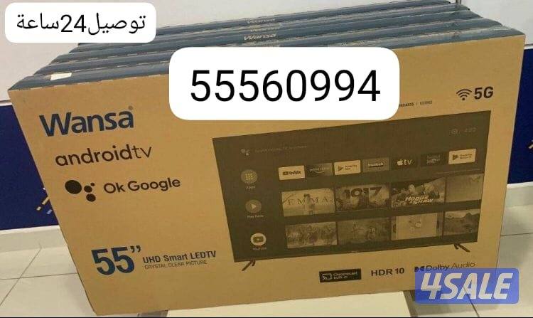 💯تلفزيونات جديدة وكفالة👌توصيل24ساعة👍سمارت4kنت فلكس شاهديوتيوب8