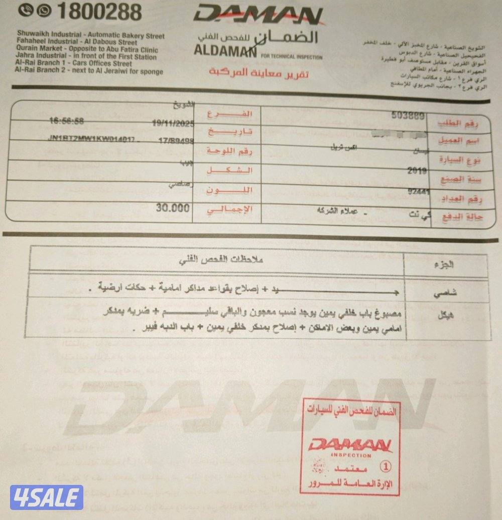 نيسان اكس تريل ٢٠١٩ فضي 4WD ماشي ٩٢ ألف مفحوص13