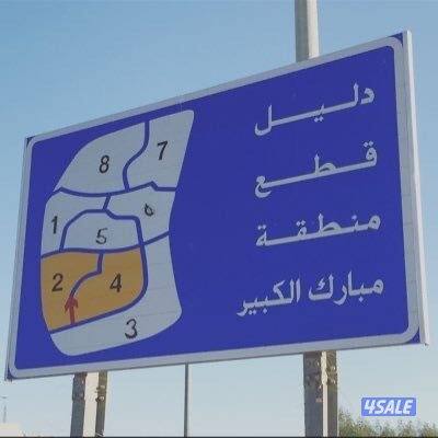 للايجار قسيمة دورين ونص مع حمام سباحة في مبارك الكبير0