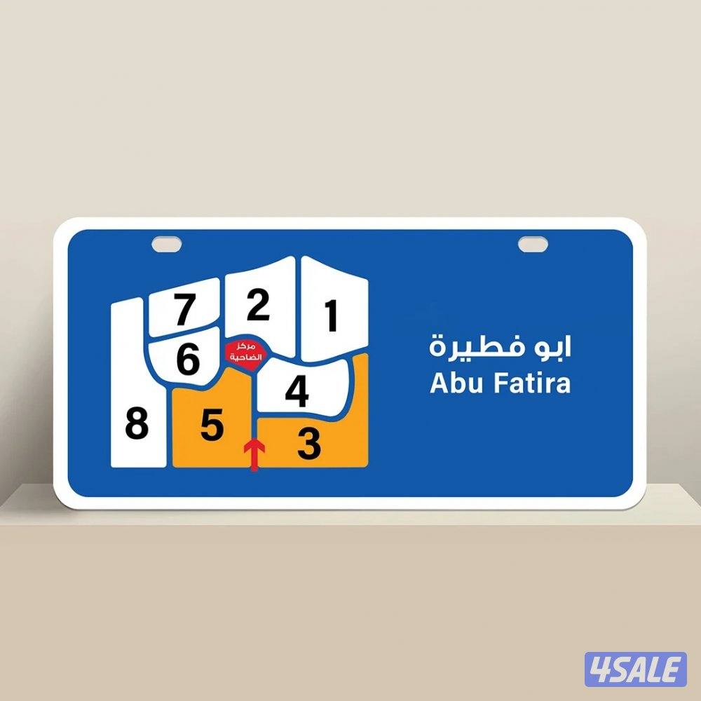 شقة مميزة في ابوفطيرة قطعة 8 سكن المالك الايجار 4000