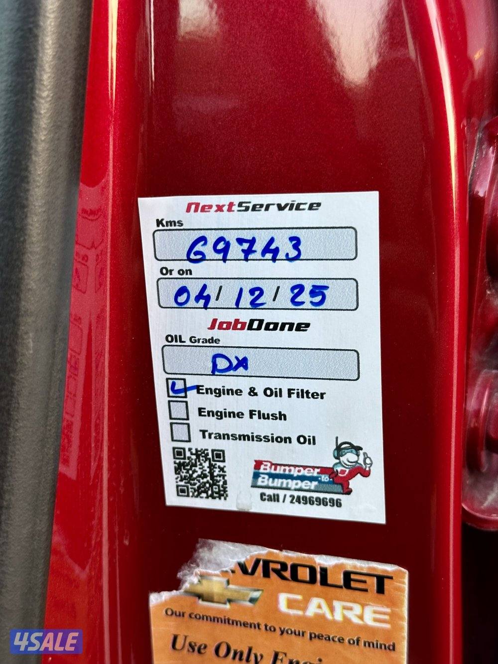 بيعه سرريعه للجادين فقط جيب شفر تراكس بحال الوكالة0