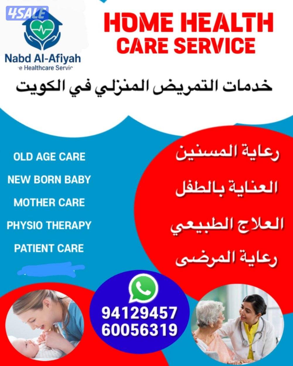 baby  care,old care,bed bath,dressing,0