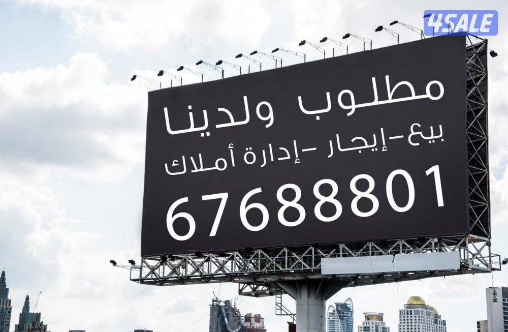 للايجار شقق في سلوى تشطيب سوبر ديلوكس0