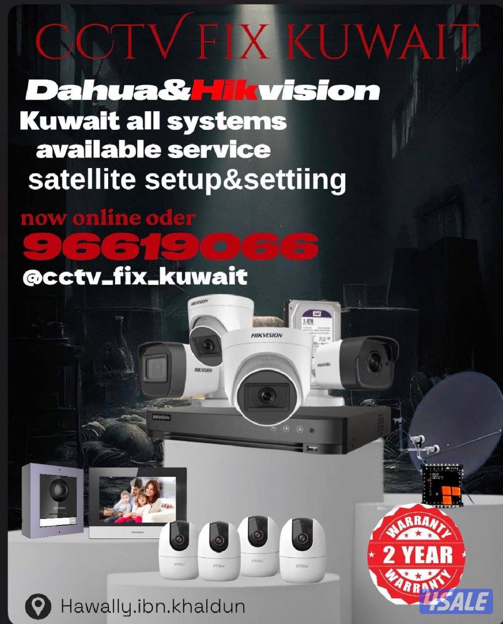 كاميرات مراقبة #كاميرات مراقبة#كاميرات#انتركم مراقبة0