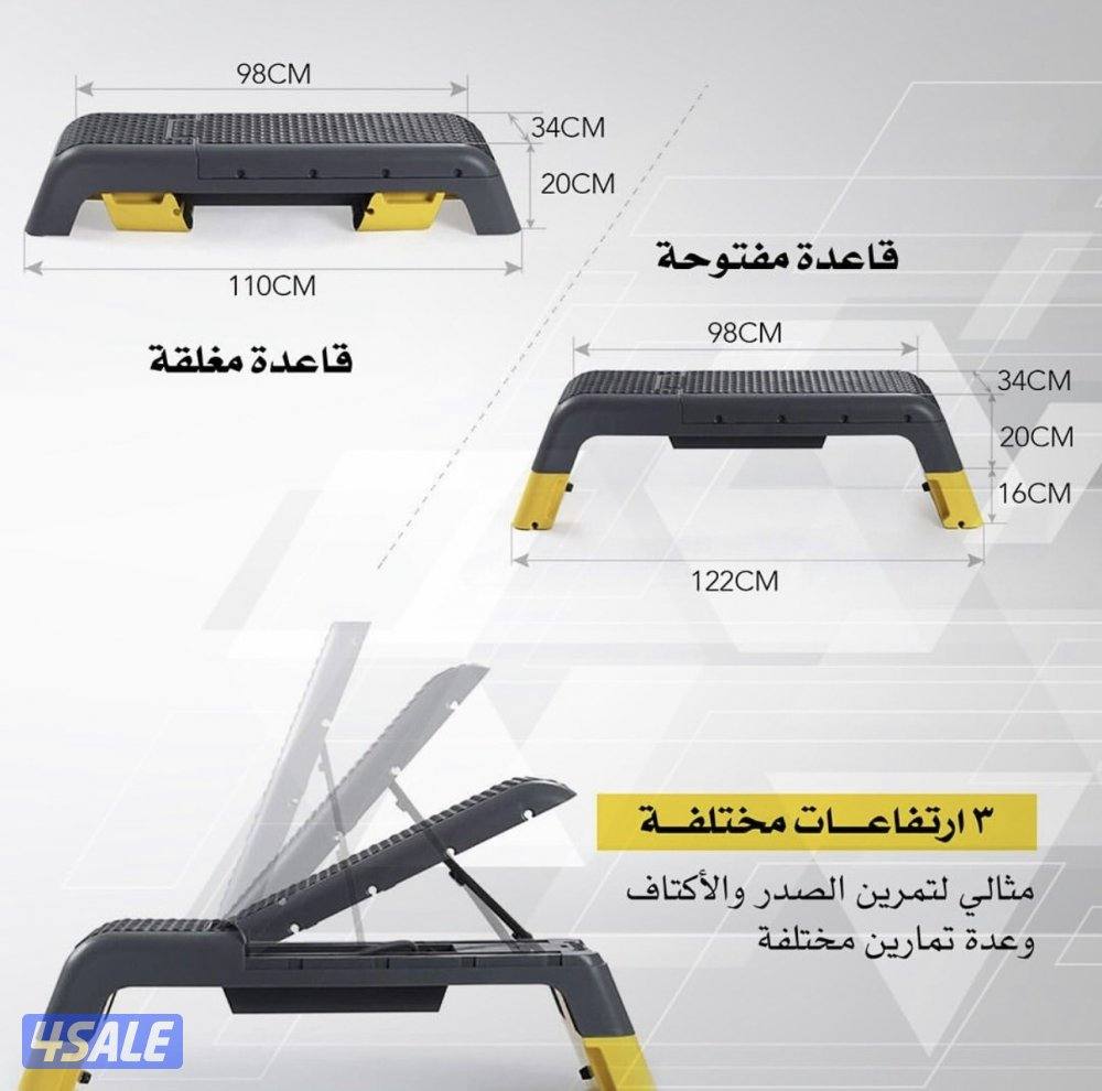 Multitask bench / step5