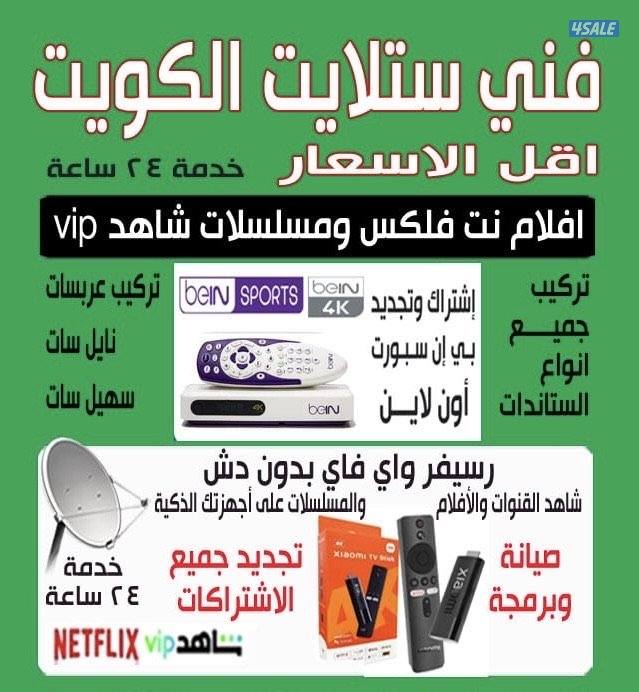 @فني@ستلايت@ستالايت@فني@ستلايت@ساتالايت@فني@ستلايت@فني@ستالايت@ستلايت@0