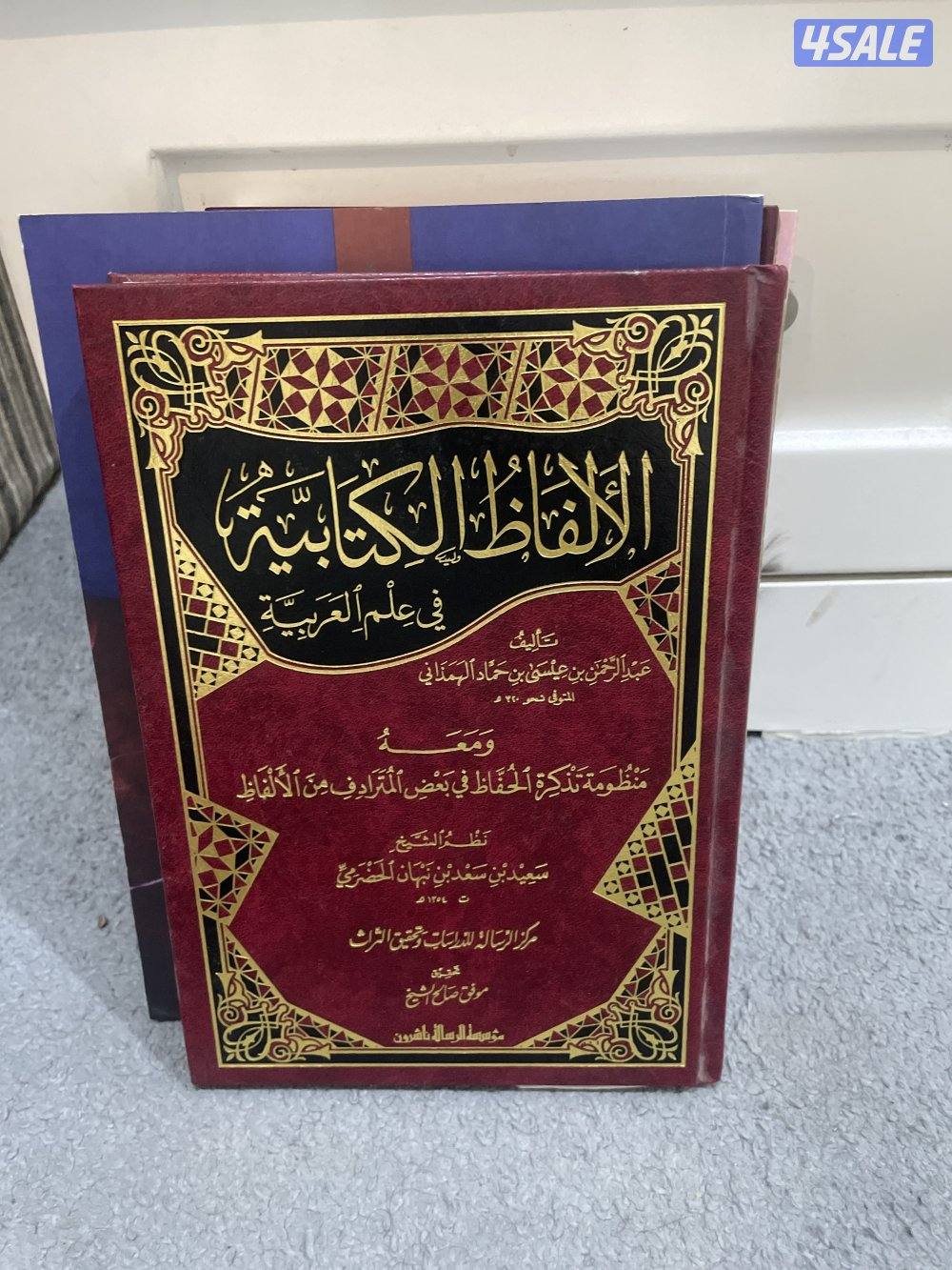كتب ادبيه وقصايد3