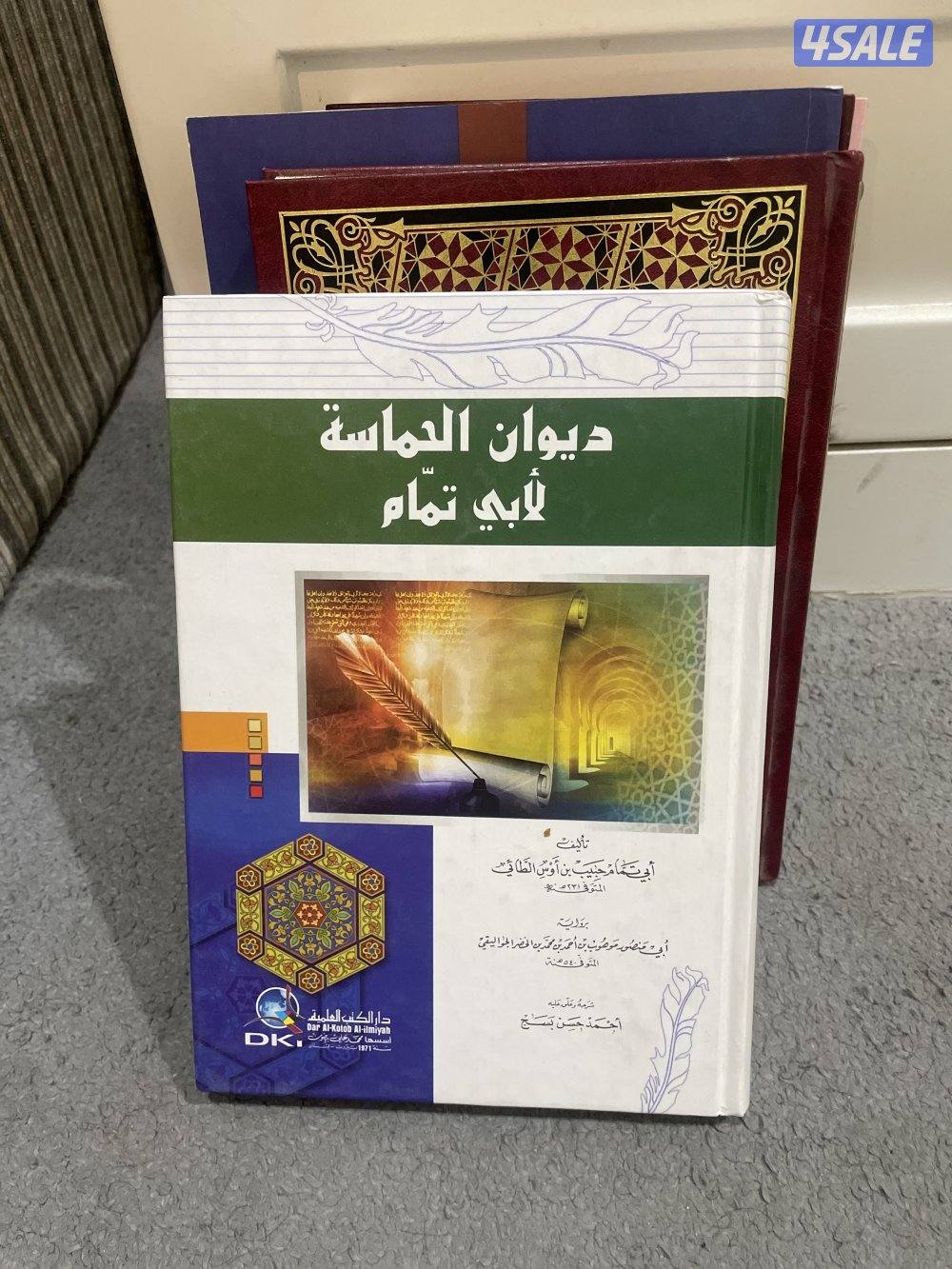 كتب ادبيه وقصايد4