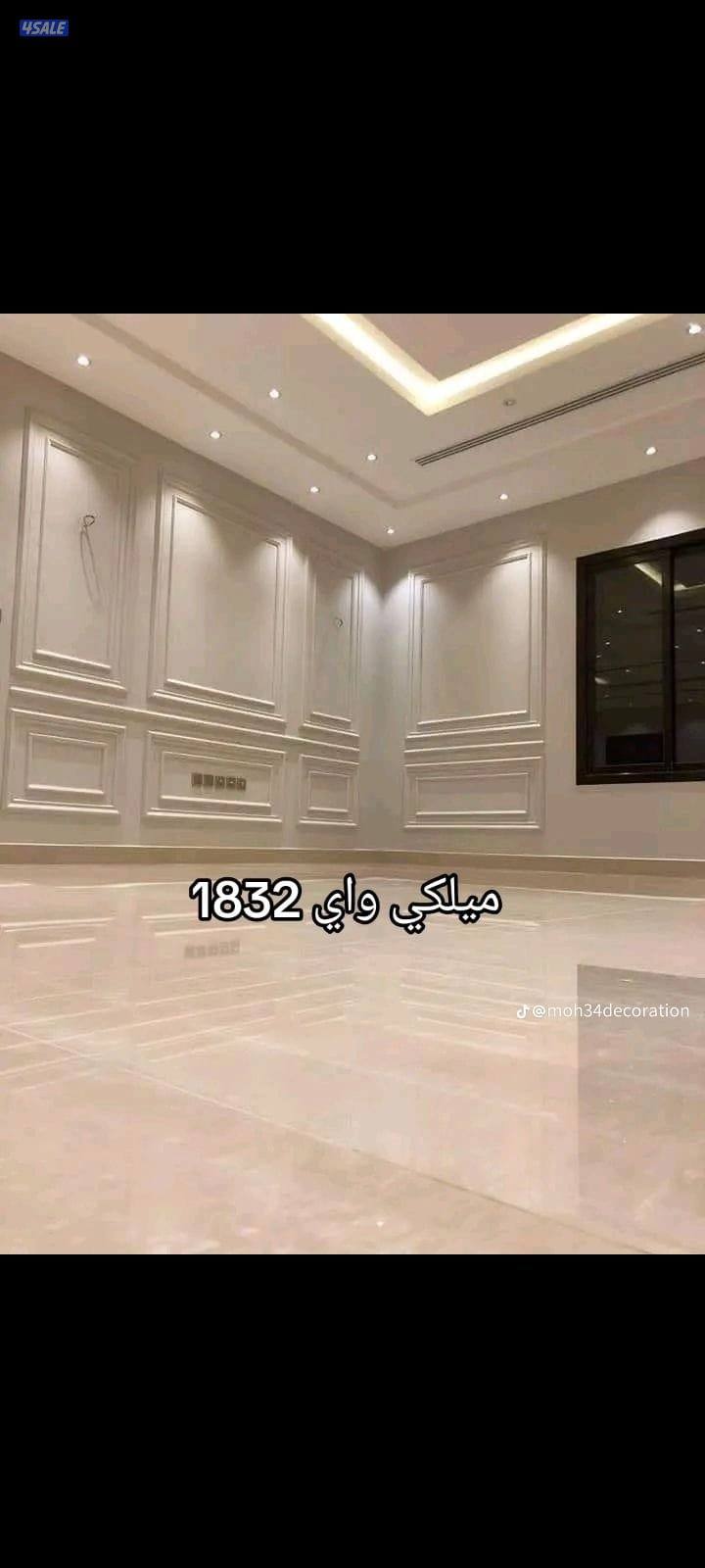 اصباغ ابواحمد ارخص الأسعار أجمل الالوان7