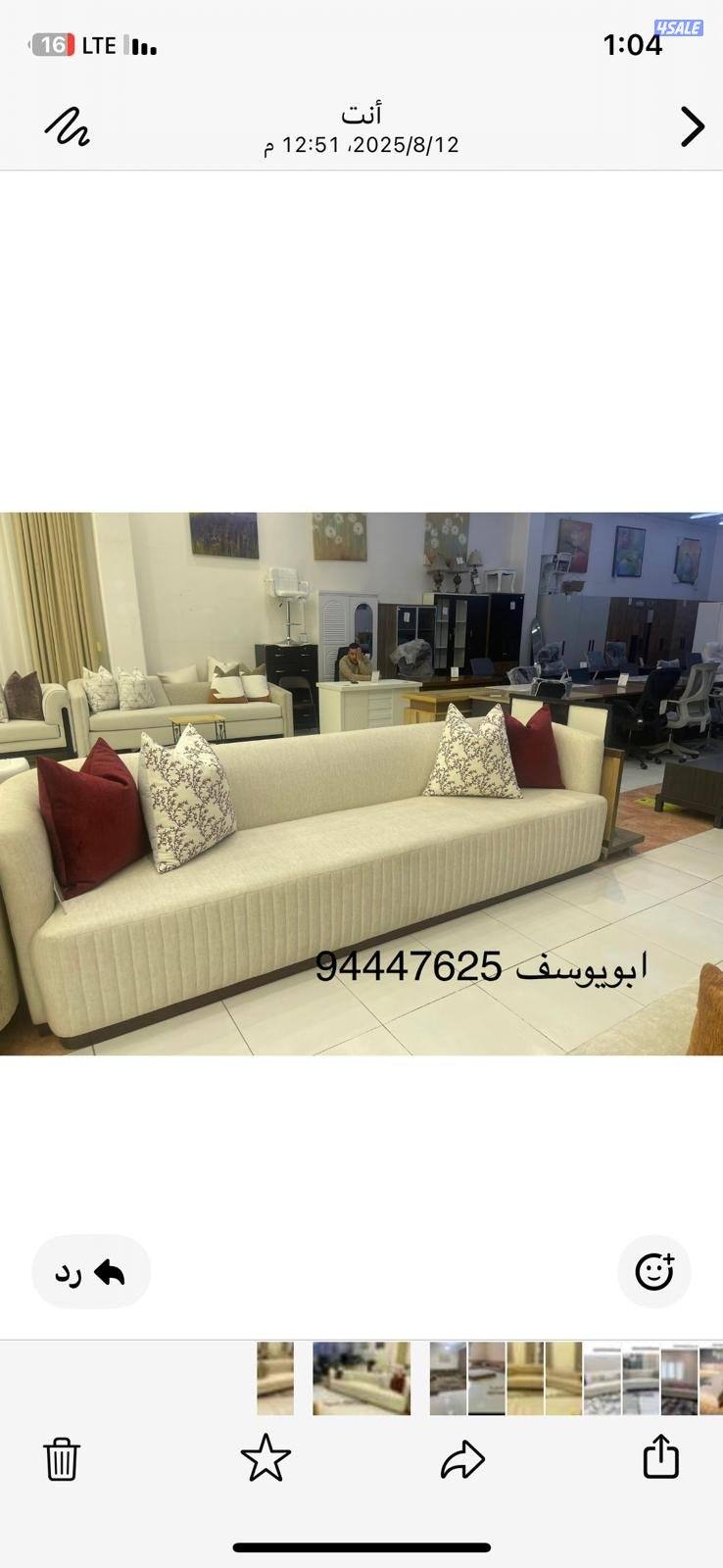 تفصال جميع أنواع الديوانيات الأمريكي واللبناني ومساند الظهر1