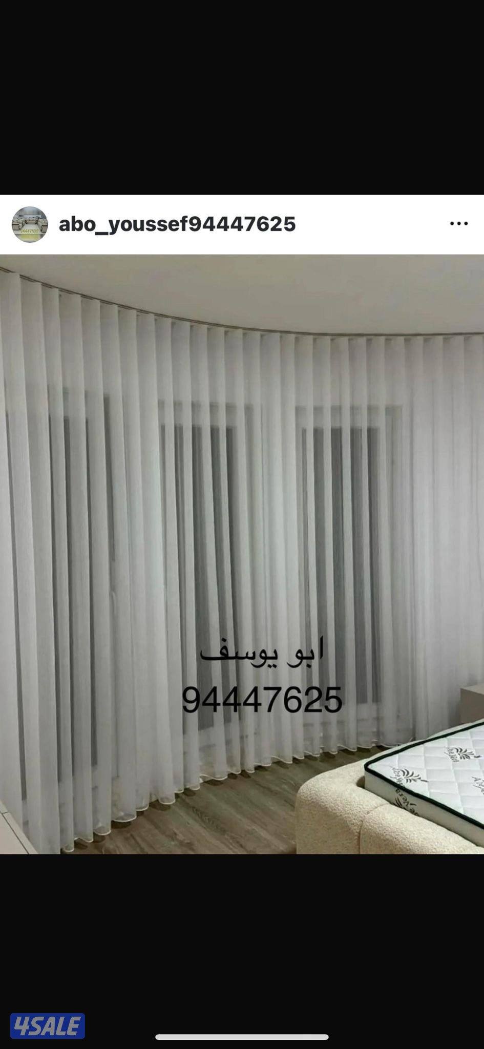 تفصال جميع أنواع الديوانيات الأمريكي واللبناني ومساند الظهر8