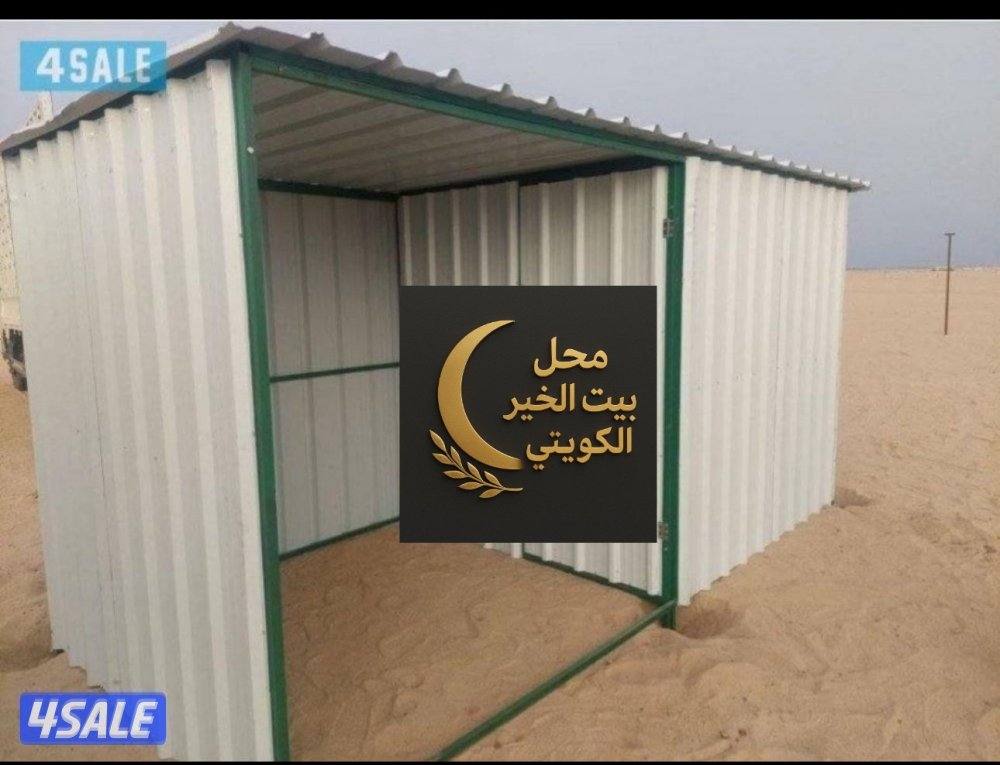 محل البيت الكويتي3