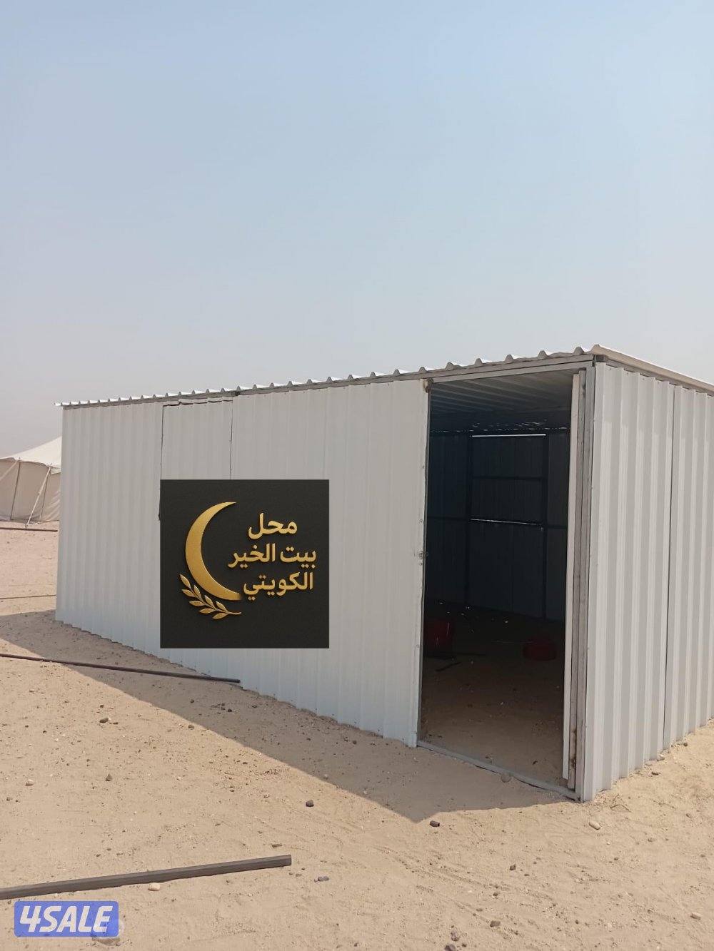 محل البيت الكويتي5