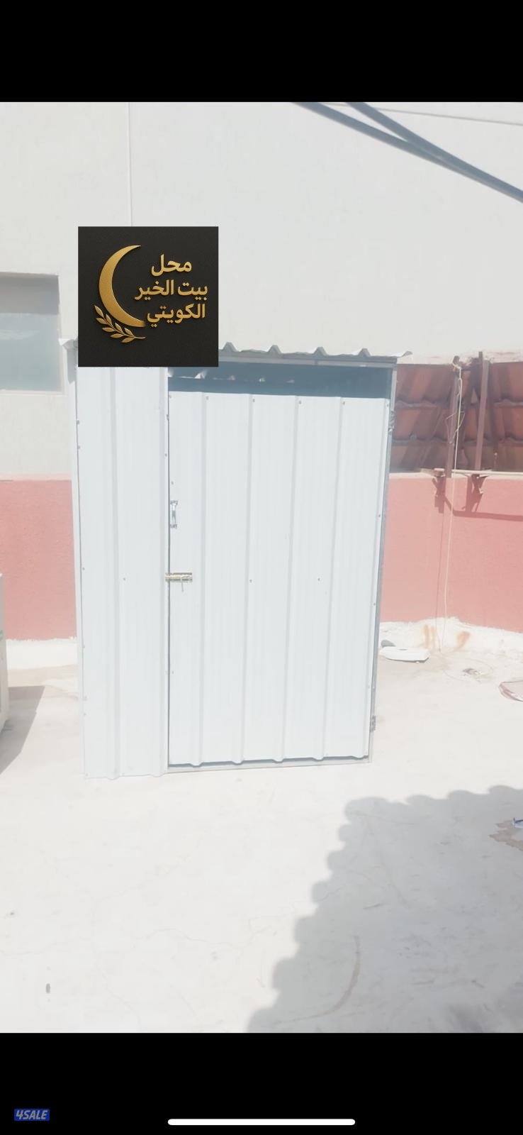 محل البيت الكويتي7