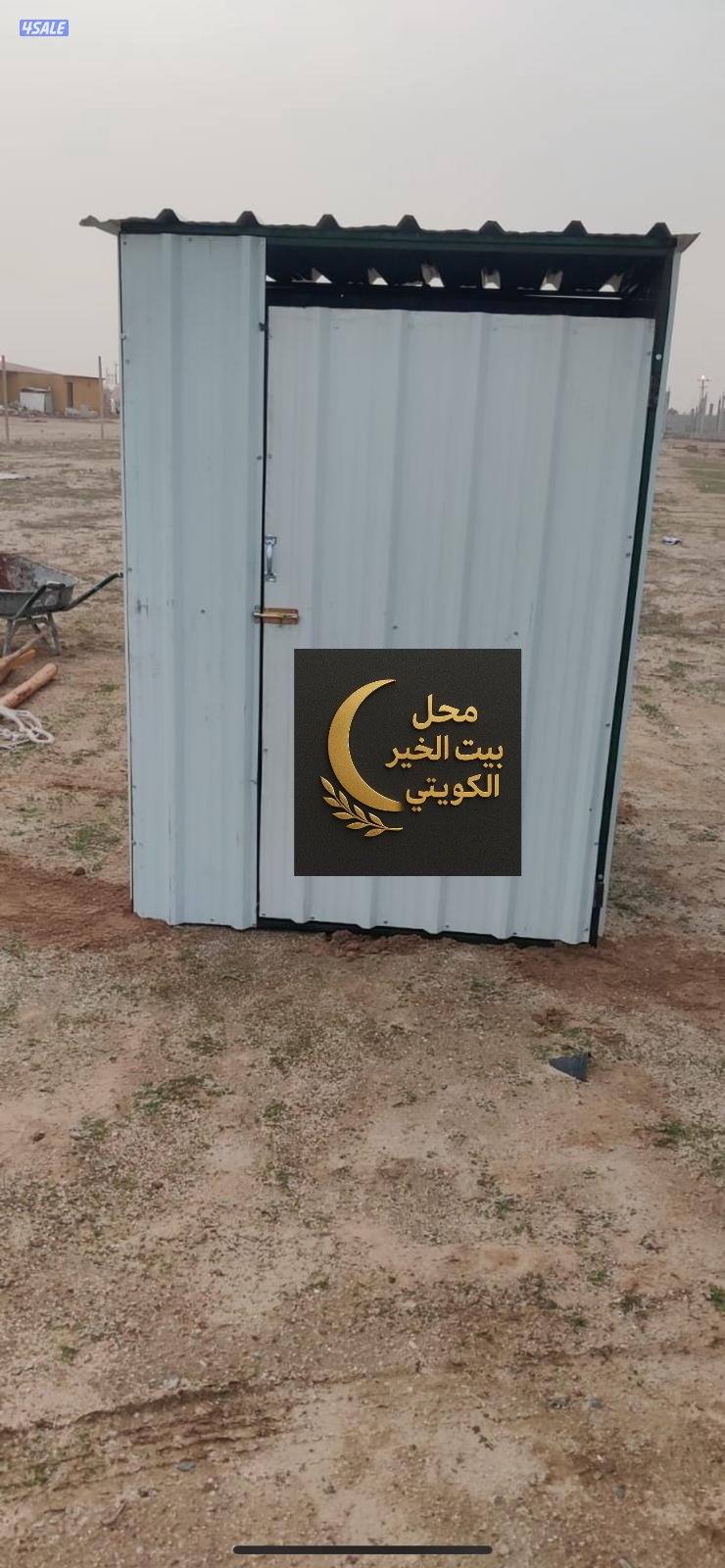 محل البيت الكويتي13