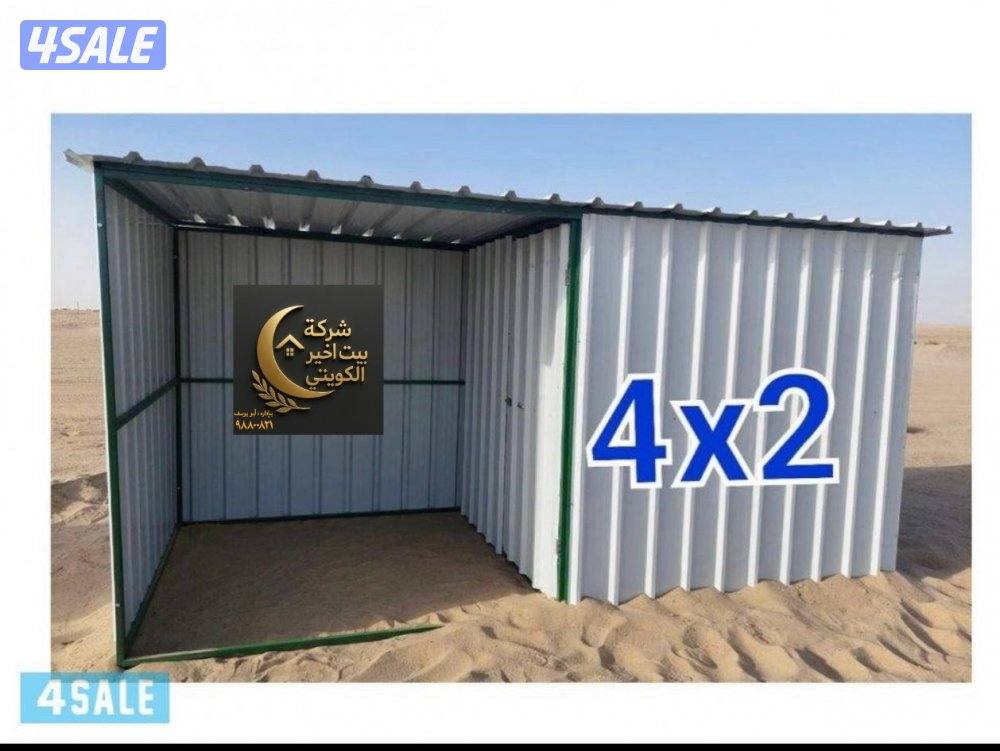 محل البيت الكويتي14