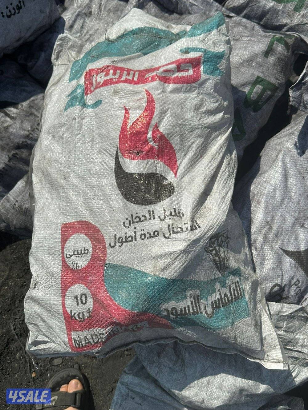 للبيع فحم وحطب طيب ومشروط4