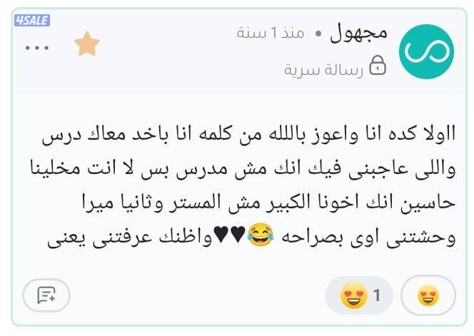 كل أرجاء الكويت2