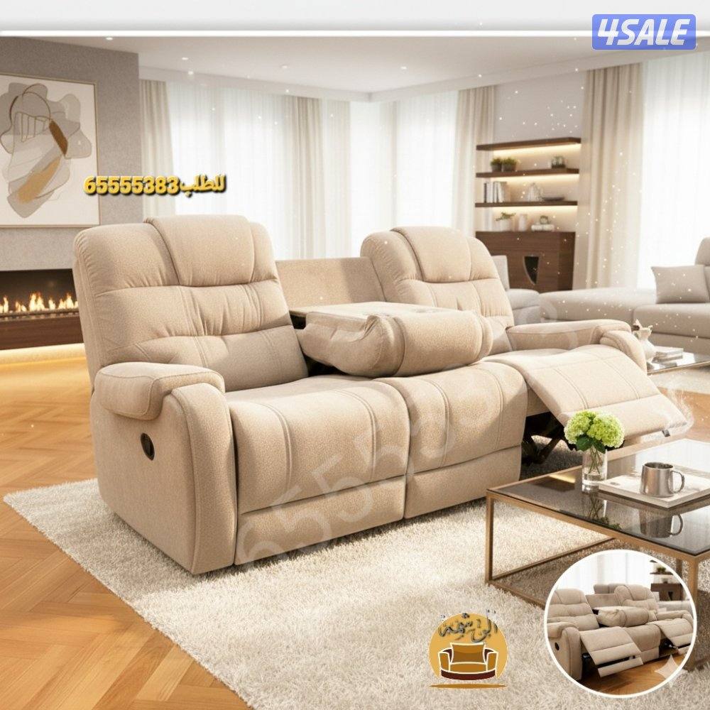 كراسي استرخاء مزدوج وثلاثي10