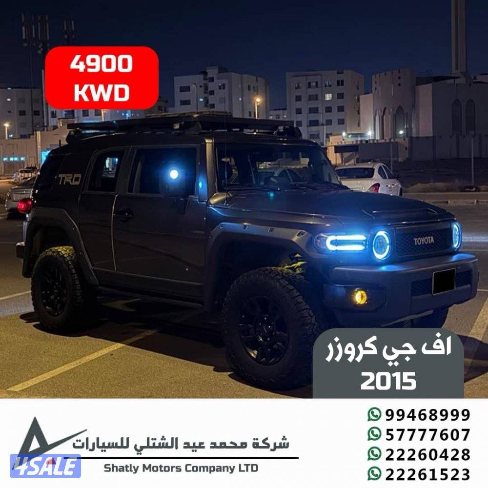 اف جي كروزر - مجموعة محمد عيد الشتلي للسيارات1