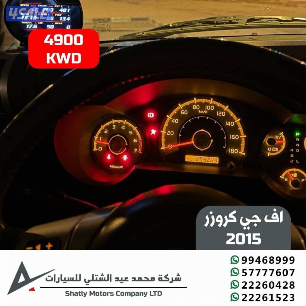 اف جي كروزر - مجموعة محمد عيد الشتلي للسيارات8