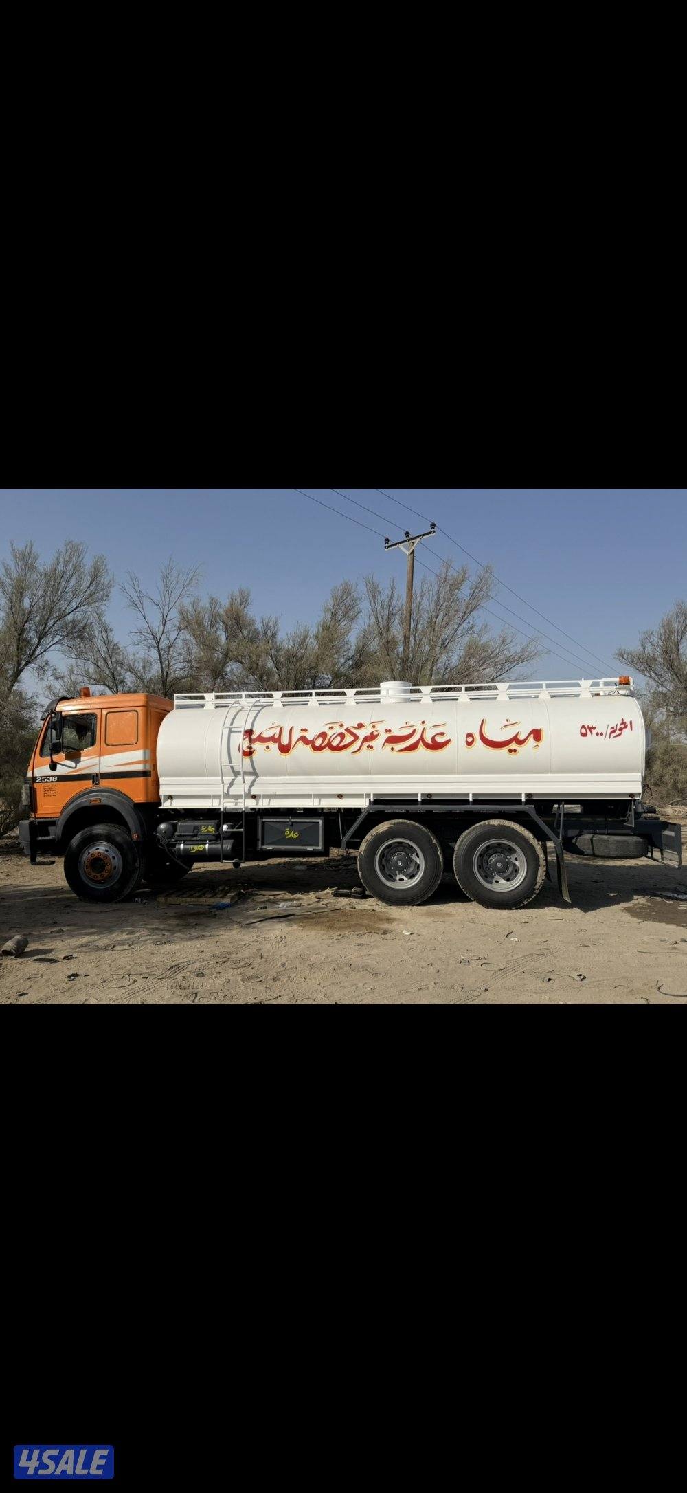 تنكر ال بي سقس6