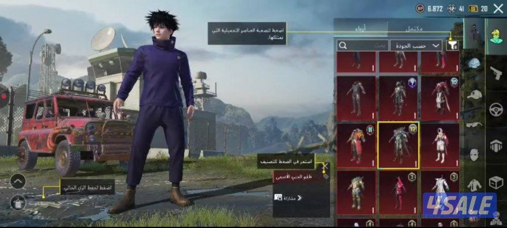 ☄️🔥 للبيع حساب ببجي 🔥☄️1