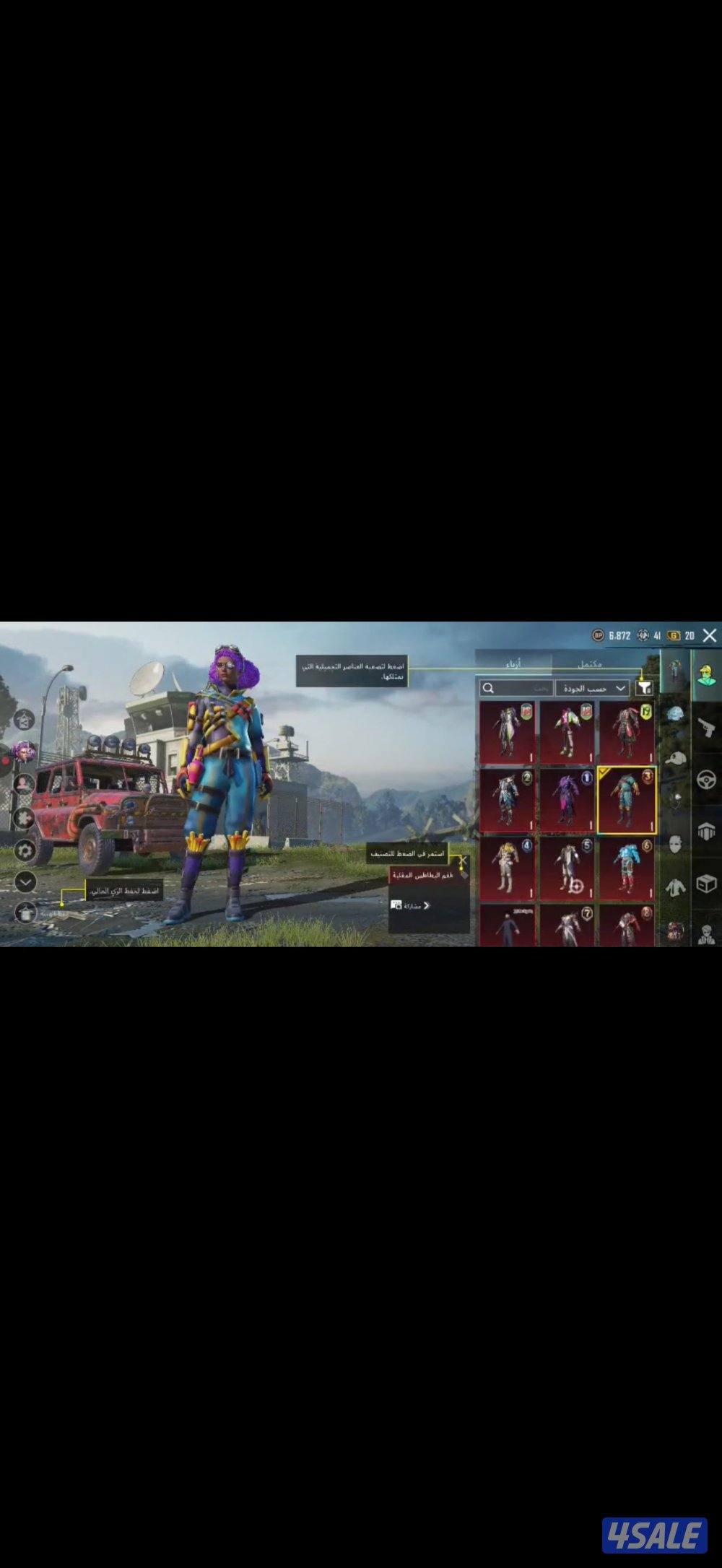 ☄️🔥 للبيع حساب ببجي 🔥☄️2