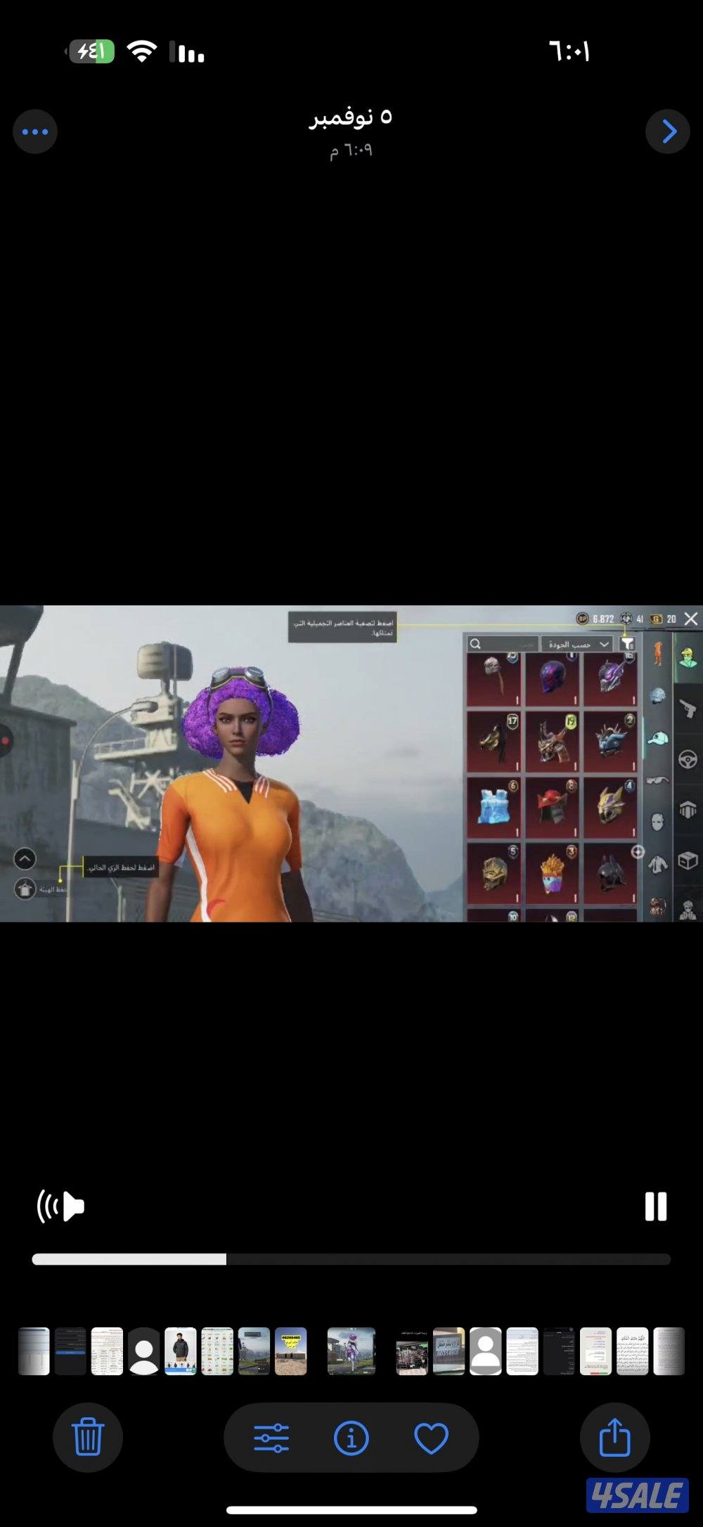 ☄️🔥 للبيع حساب ببجي 🔥☄️3