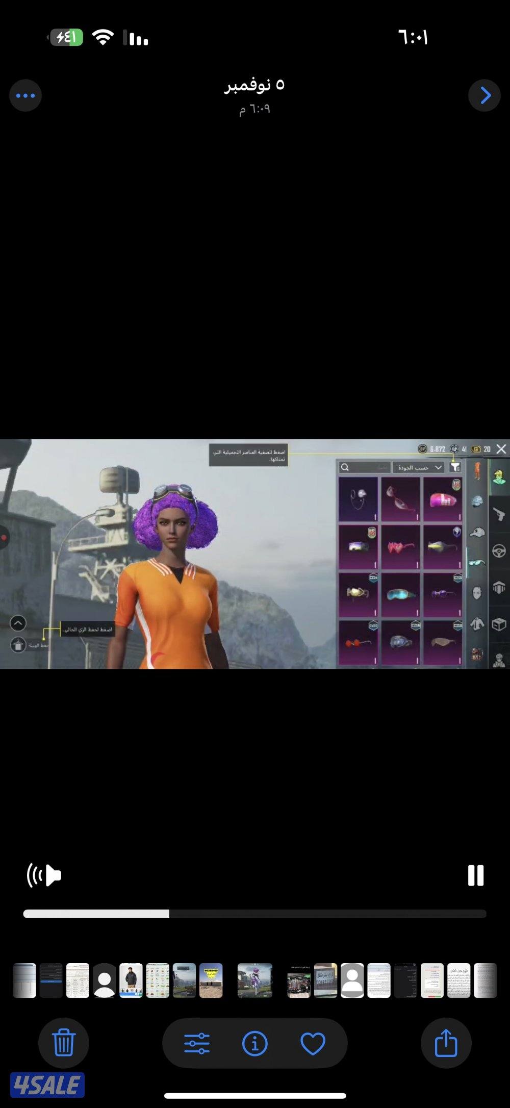 ☄️🔥 للبيع حساب ببجي 🔥☄️5