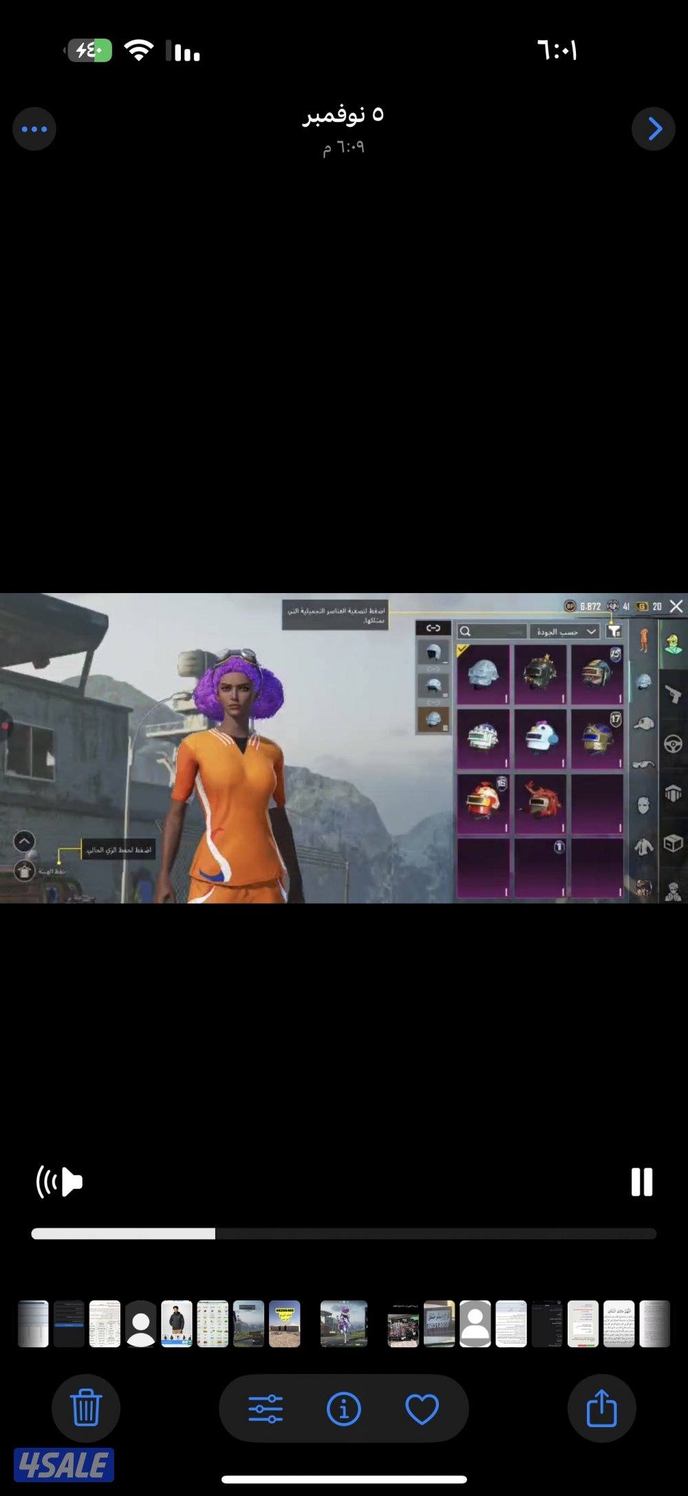 ☄️🔥 للبيع حساب ببجي 🔥☄️6