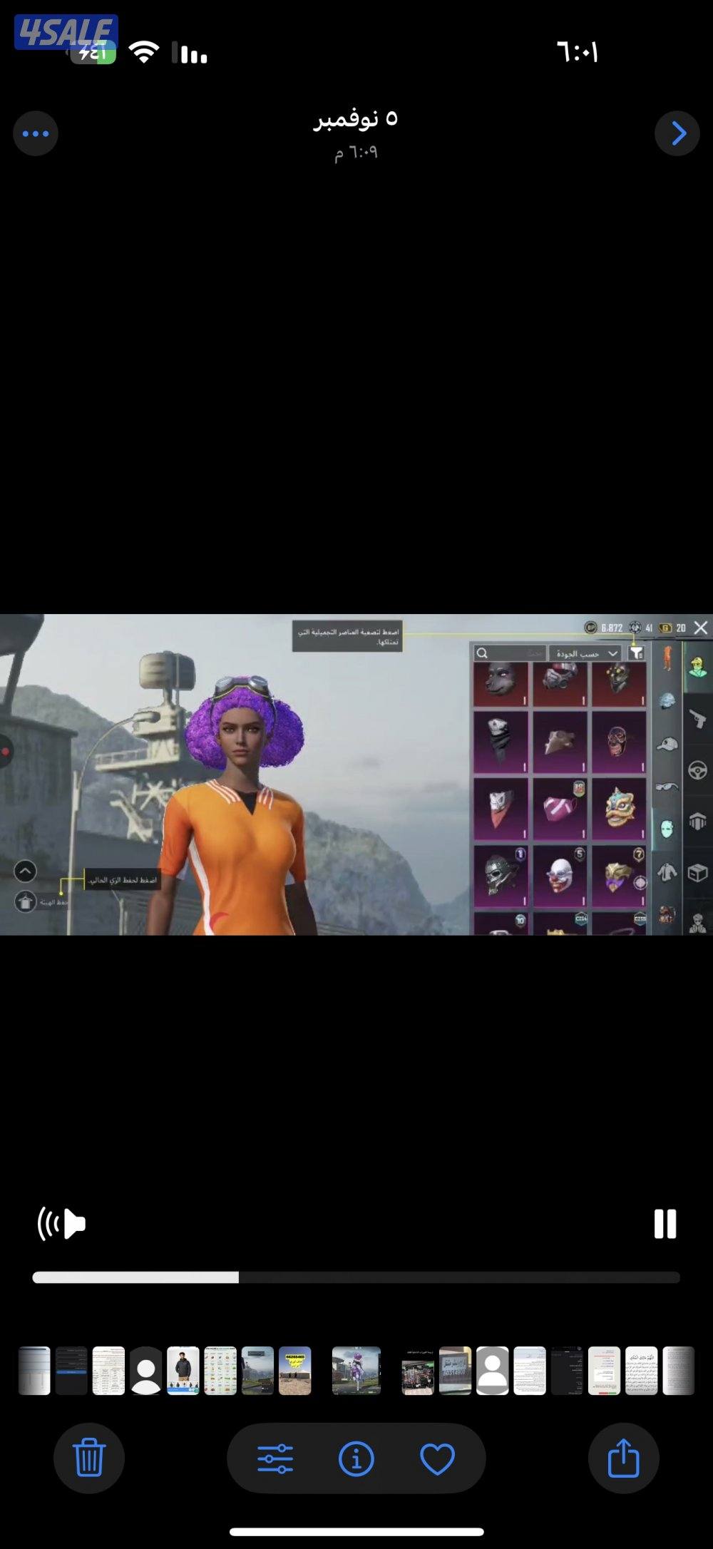 ☄️🔥 للبيع حساب ببجي 🔥☄️7