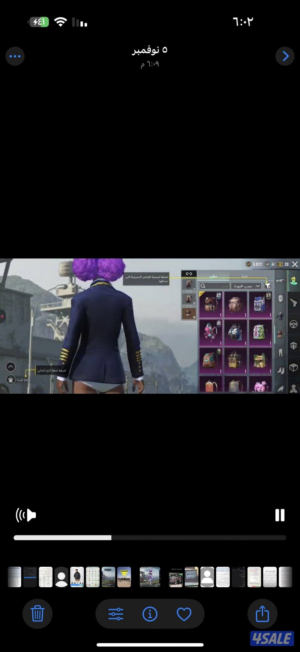 ☄️🔥 للبيع حساب ببجي 🔥☄️8