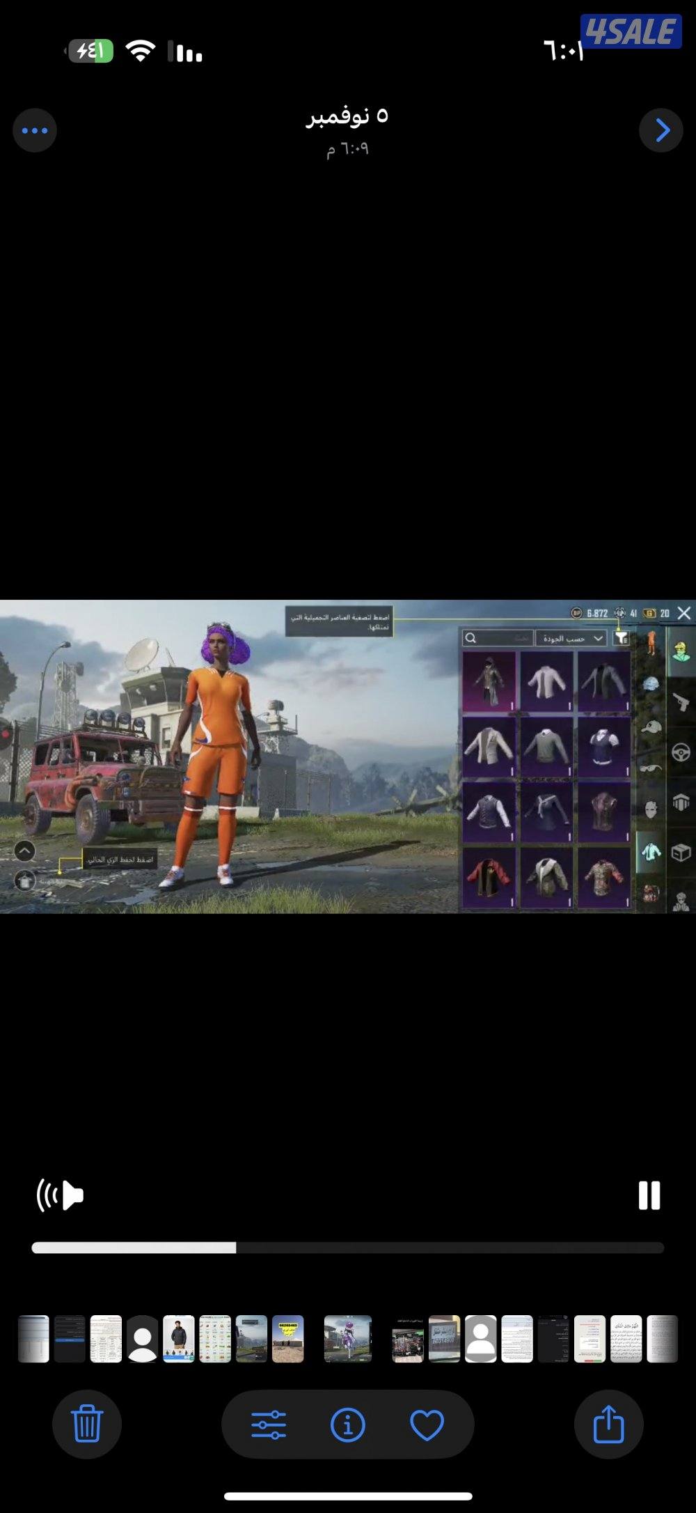 ☄️🔥 للبيع حساب ببجي 🔥☄️10