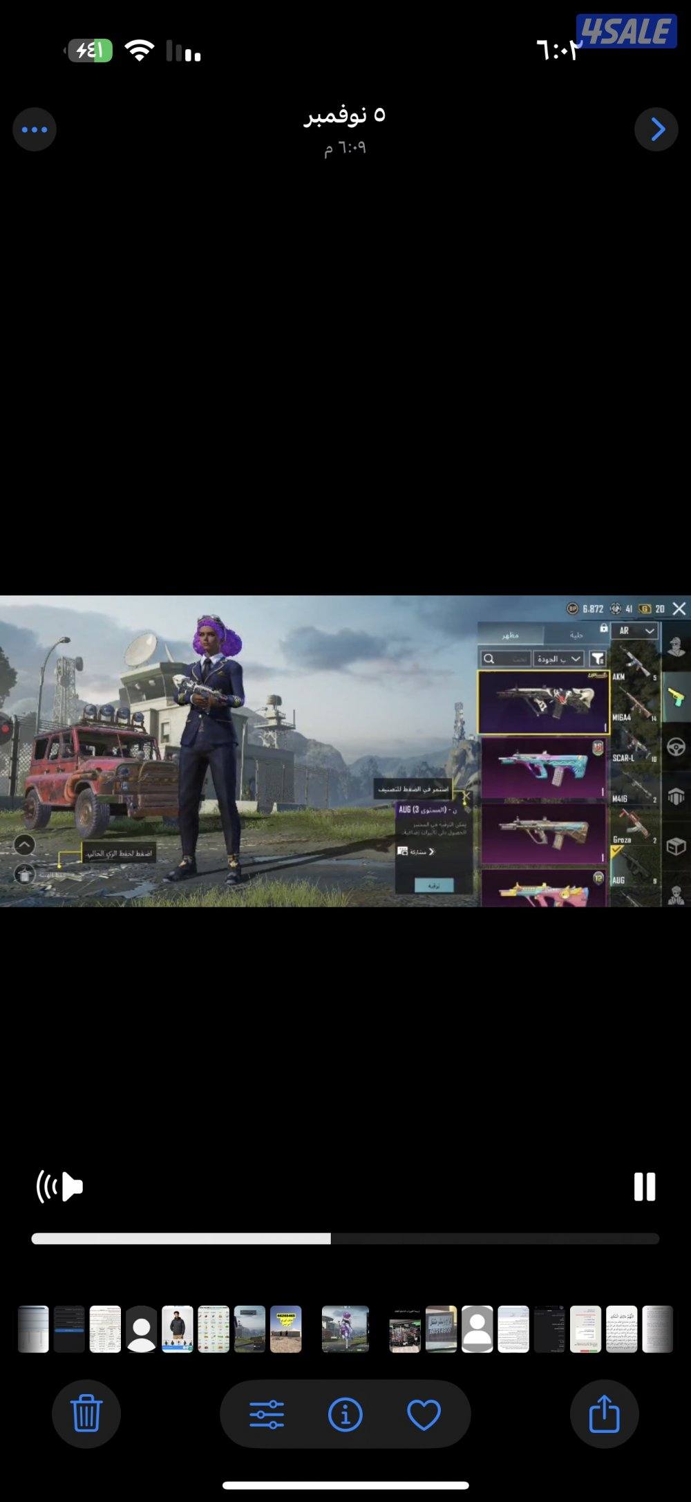 ☄️🔥 للبيع حساب ببجي 🔥☄️11