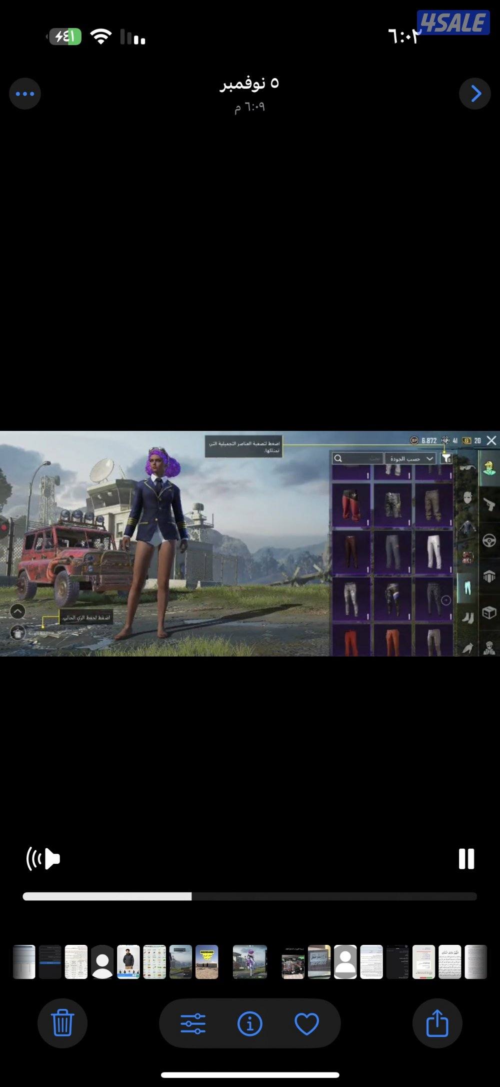 ☄️🔥 للبيع حساب ببجي 🔥☄️14