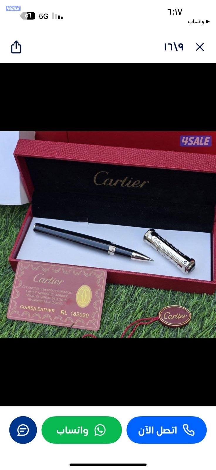 اقوى الاقلام والإبواك ماستر10