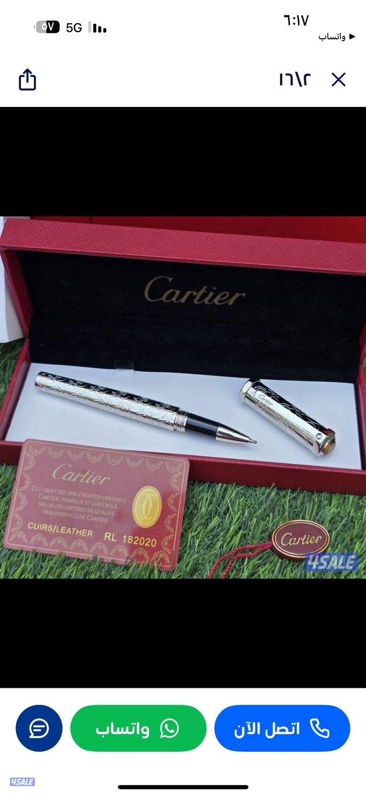 اقوى الاقلام والإبواك ماستر12