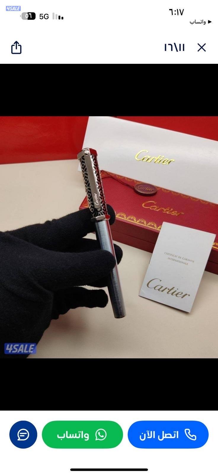 اقوى الاقلام والإبواك ماستر11