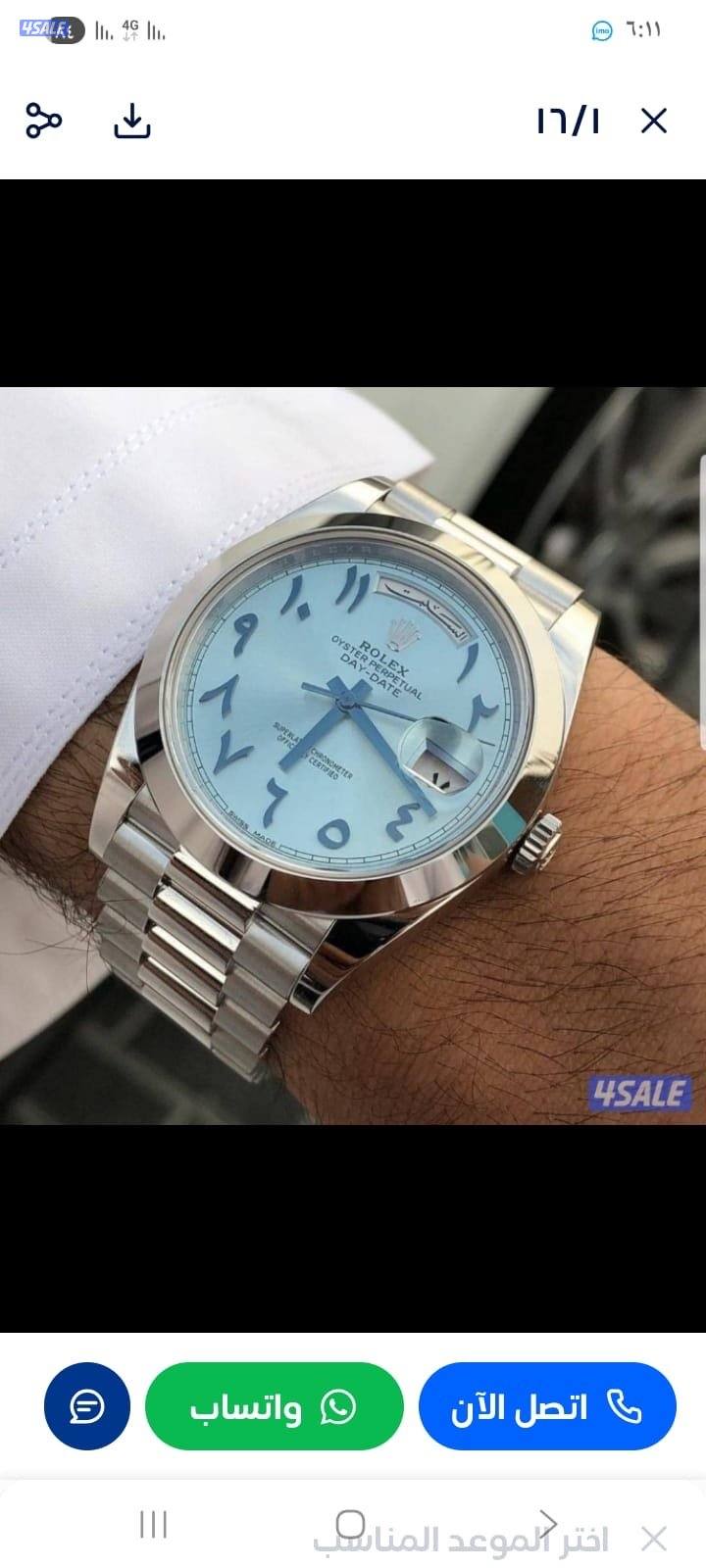 الأفضل سعر وجوده15