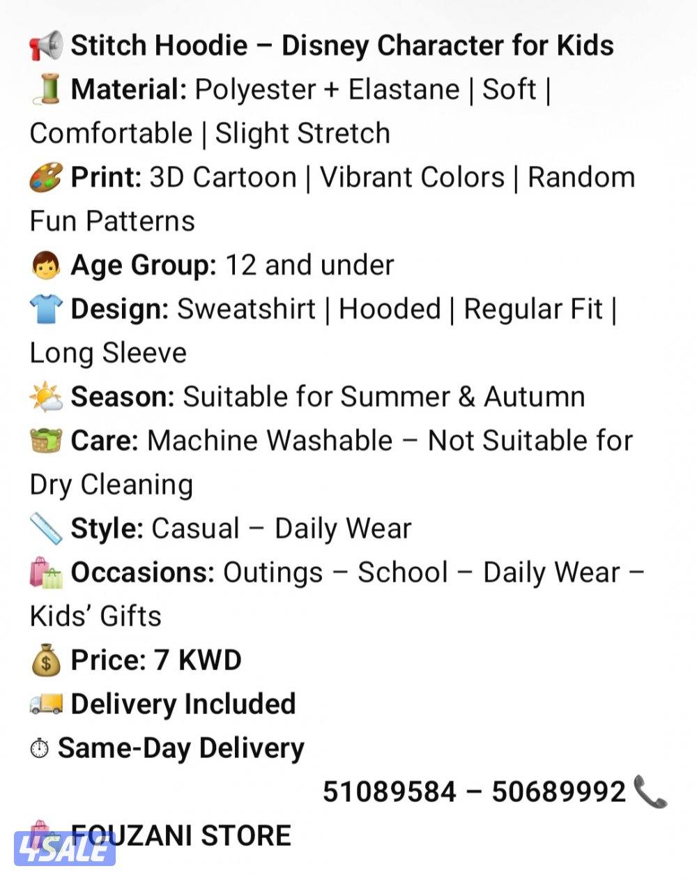 هودي ستتش – شخصية ستيتش ديزني للأطفال
Stitch Hoodie – Disney Character8