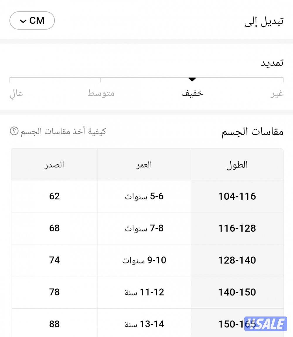 هودي ستتش – شخصية ستيتش ديزني للأطفال
Stitch Hoodie – Disney Character9