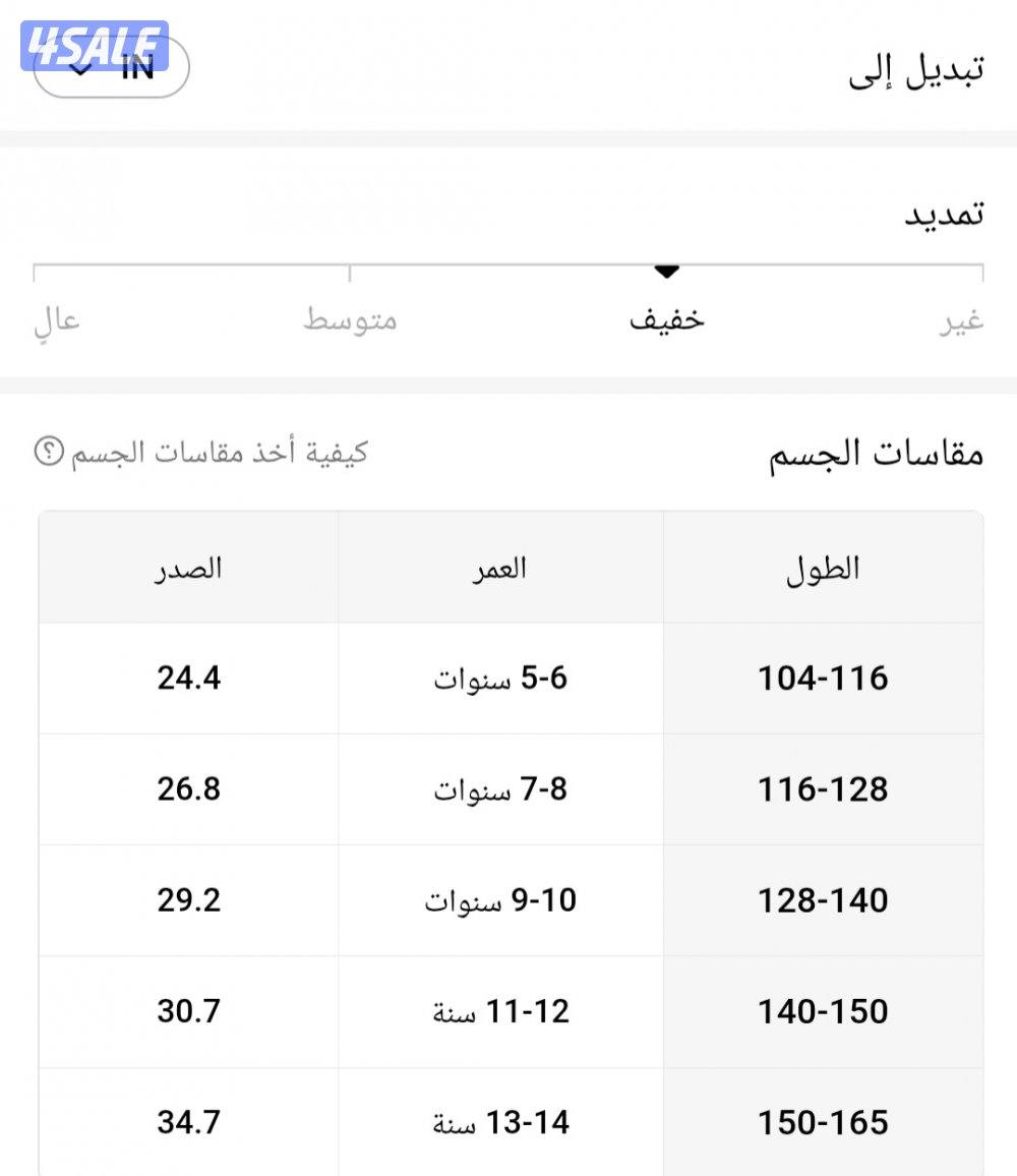 هودي ستتش – شخصية ستيتش ديزني للأطفال
Stitch Hoodie – Disney Character10