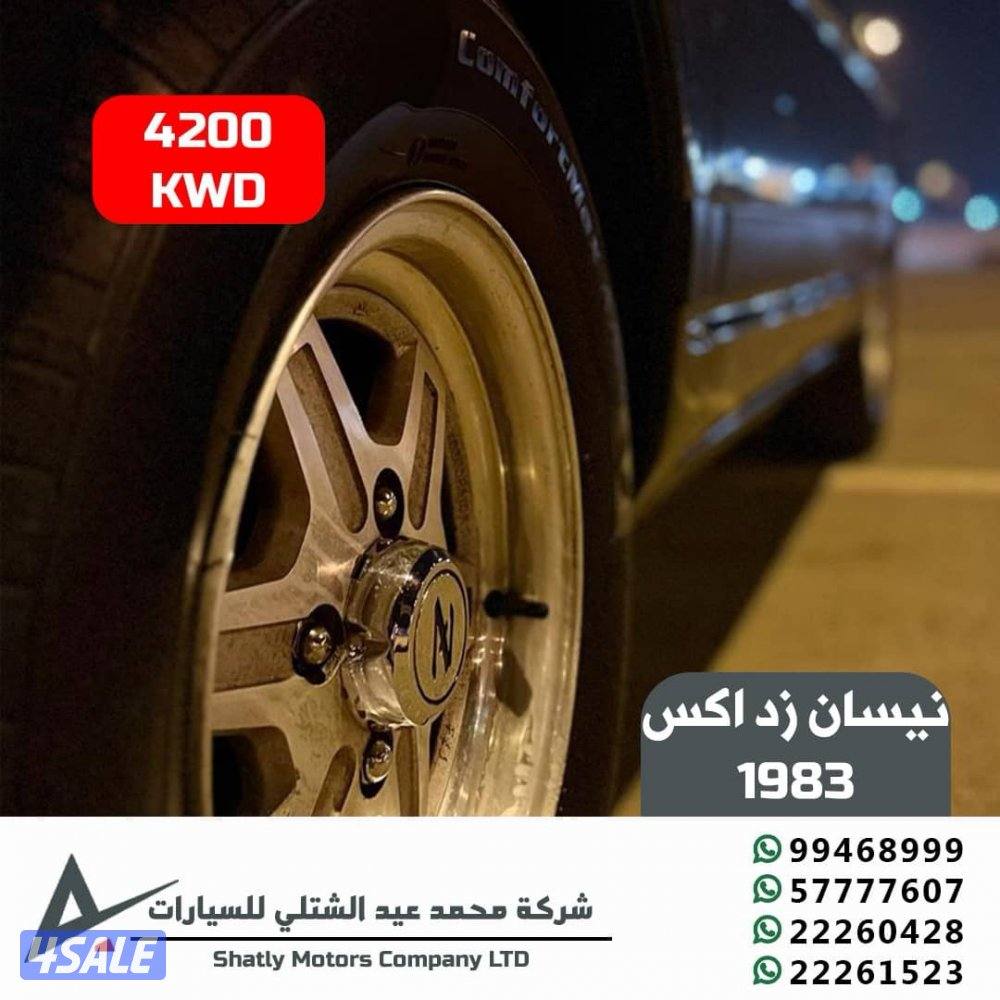 نيسان زد اكس - مجموعة محمد عيد الشتلي للسيارات5