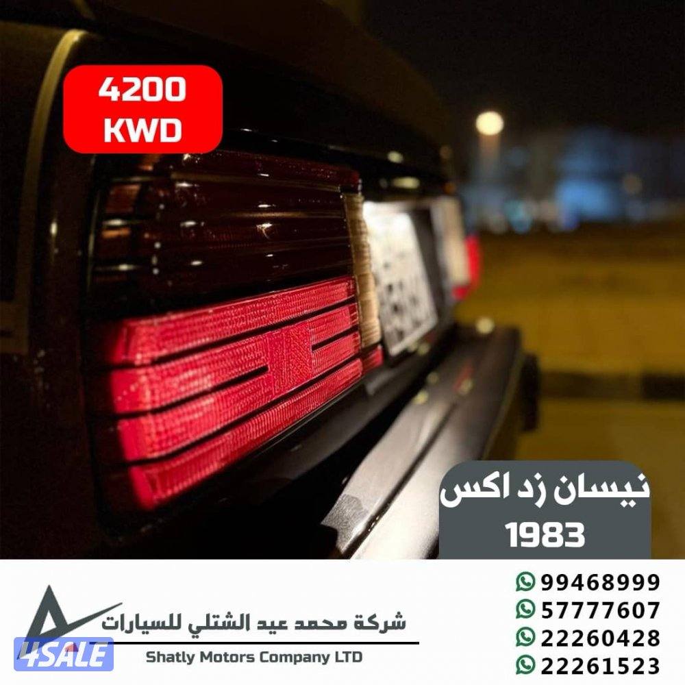 نيسان زد اكس - مجموعة محمد عيد الشتلي للسيارات4