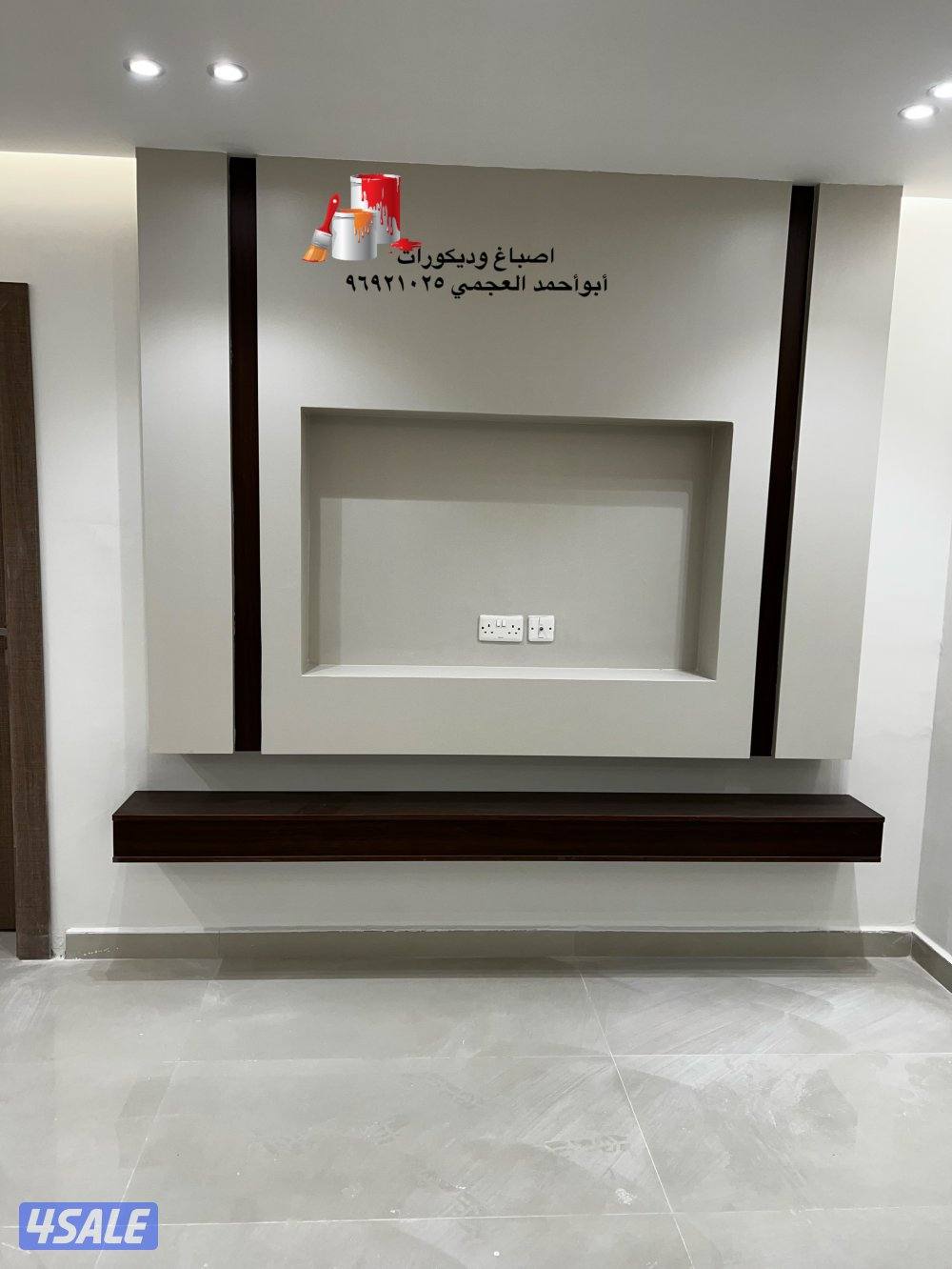 اصباغ وديكورات ورق الجدران. ديكورات جبس ديكورات مودرن9