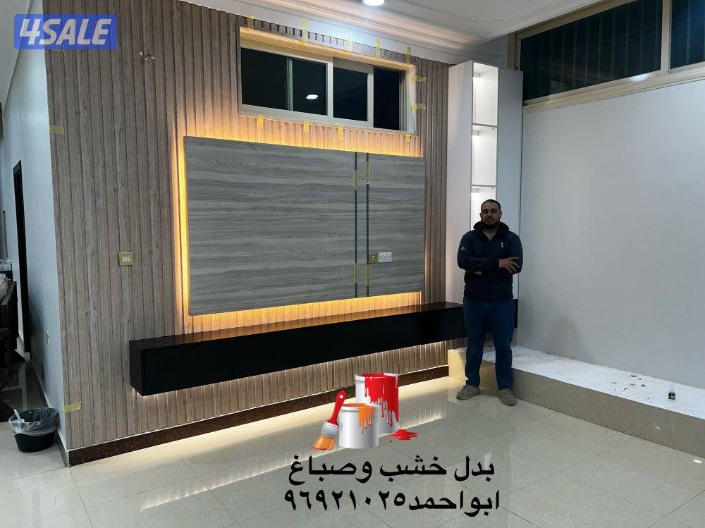 اصباغ وديكورات ورق الجدران. ديكورات جبس ديكورات مودرن14