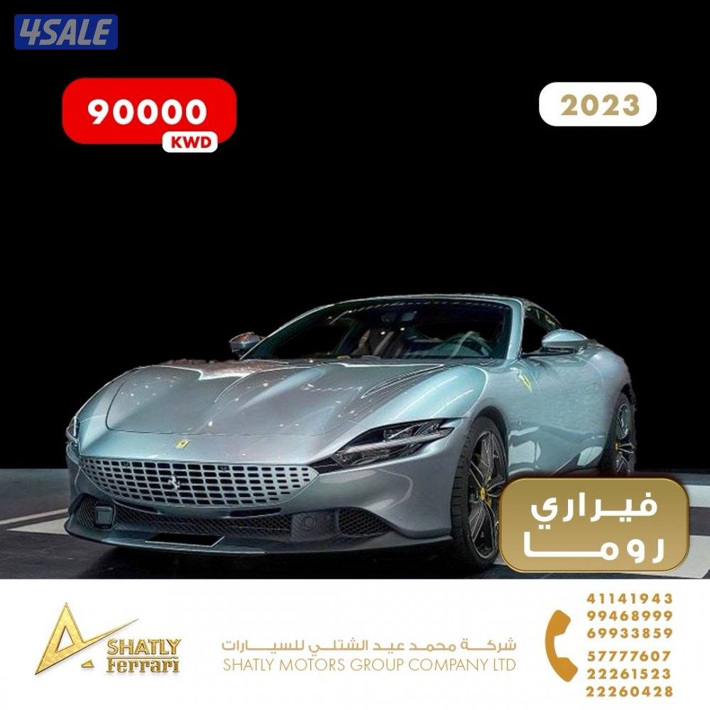 فيراري روما - مجموعة محمد عيد الشتلي للسيارات2