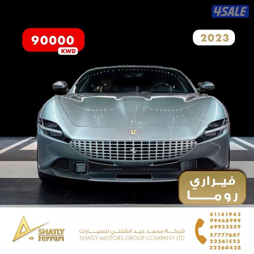 فيراري روما - مجموعة محمد عيد الشتلي للسيارات4